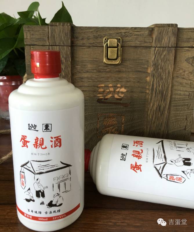 喝醬香白酒的好處！