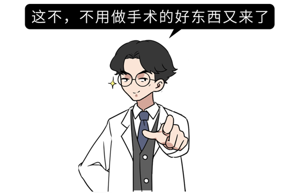 用什么泡酒能讓陰莖增大