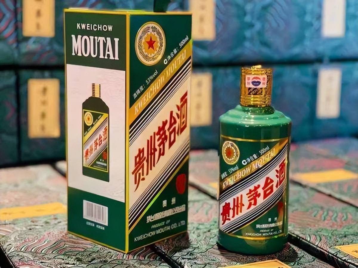 茅臺價回收珍品4599年_茅臺價回收珍品4599元_茅臺4599珍品回收價