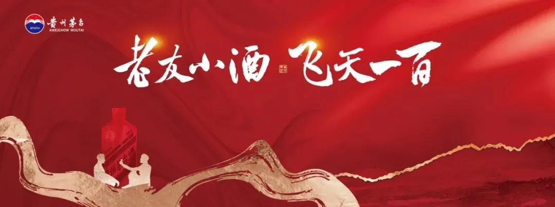 茅臺回收酒平臺是什么_茅臺酒回收平臺_茅臺酒回收門道