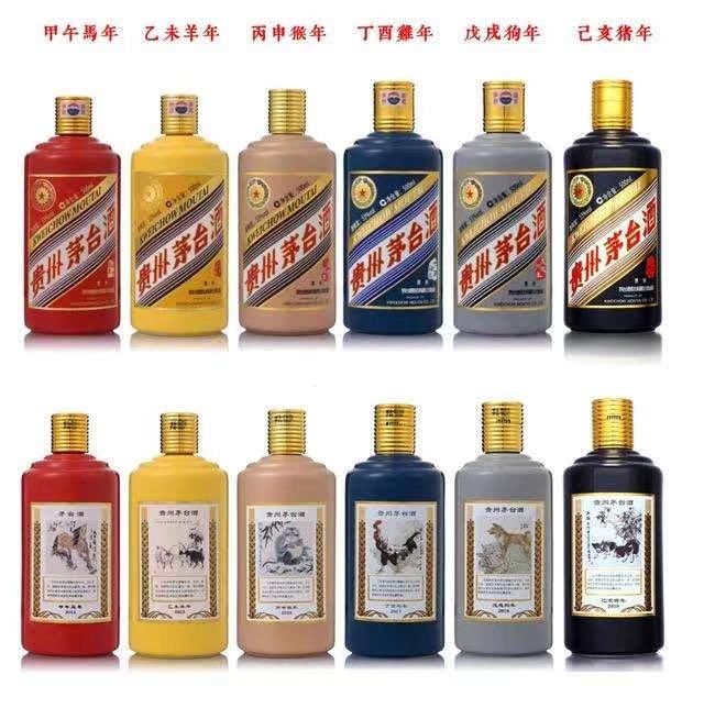 生肖茅臺(tái)收藏價(jià)值_茅臺(tái)十二生肖酒回收價(jià)格表_生肖茅臺(tái)回收價(jià)格查詢(xún)
