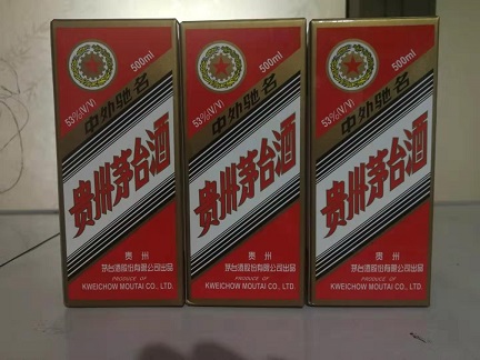 年人民大會(huì)堂茅臺(tái)酒回收價(jià)格價(jià)值多少錢今日