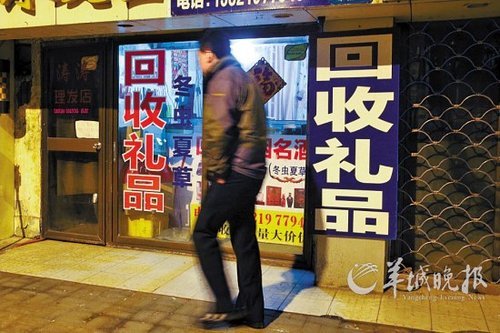 上海回收酒店盤子碗_上?；厥站频碾娫抇上海回收酒