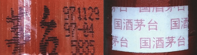 北京茅臺(tái)酒回收電話微信_(tái)北京回收茅臺(tái)酒上門_北京高價(jià)回收茅臺(tái)酒總部