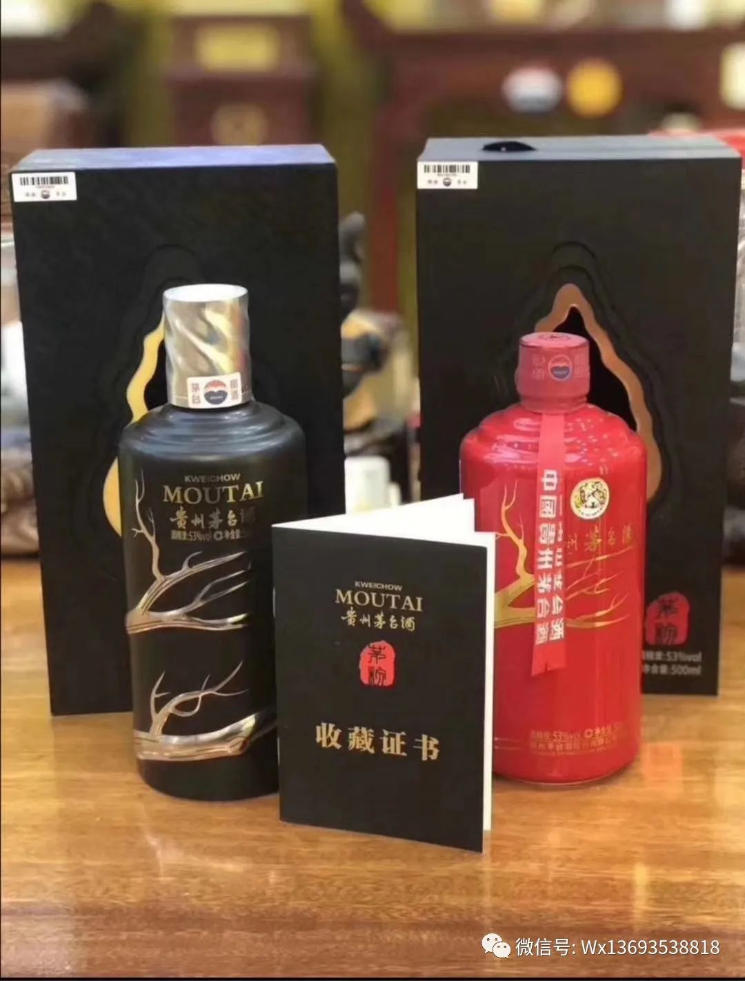 北京茅臺(tái)酒回收價(jià)格表一覽 1991年茅臺(tái)回收