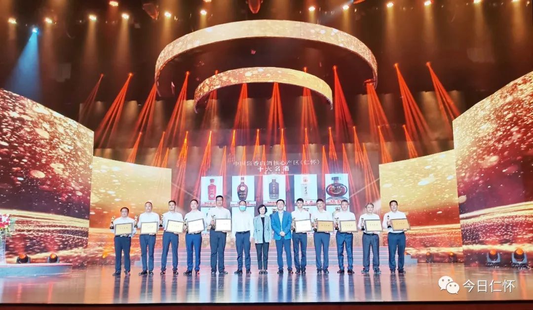 仁懷市茅臺鎮十大酒廠排名_茅臺酒廠在仁懷市嗎_貴州仁懷茅臺鎮十大酒業