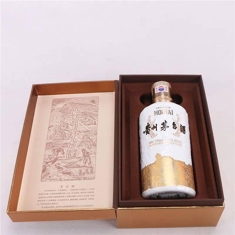 茅臺酒里面珠子值錢不_茅臺珠子留著有什么用_茅臺酒里面的珠子有收藏價值嗎