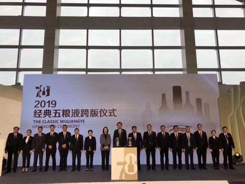 五糧液第七代回收價格_回收五糧液多少錢一瓶_高價回收五糧液