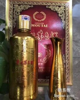 大連回收茅臺酒瓶電話_大連茅臺酒空瓶回收_茅臺回收大連