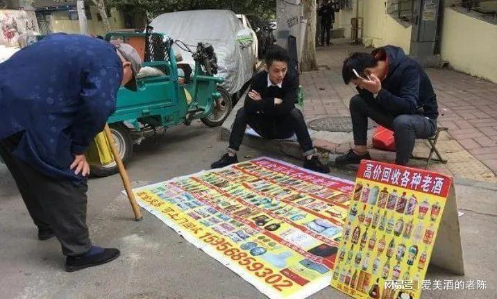 高價回收酒的是詐騙嗎_酒高價回收_高價回收酒價格