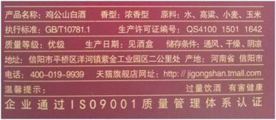 酒的標準23547_酒國標23547_23547是什么標準的酒