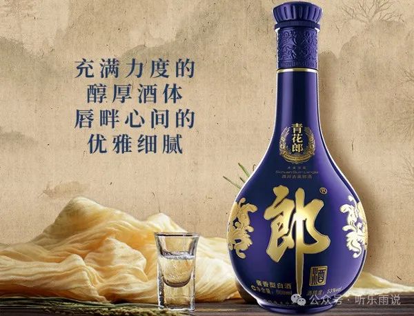 白酒排行榜_白酒名酒排名_十大名酒排行榜白酒