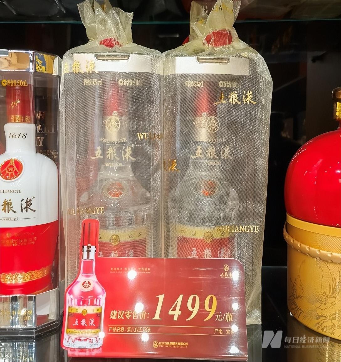 八代五糧液回收價(jià)_五糧液回收什么價(jià)_回收五糧液