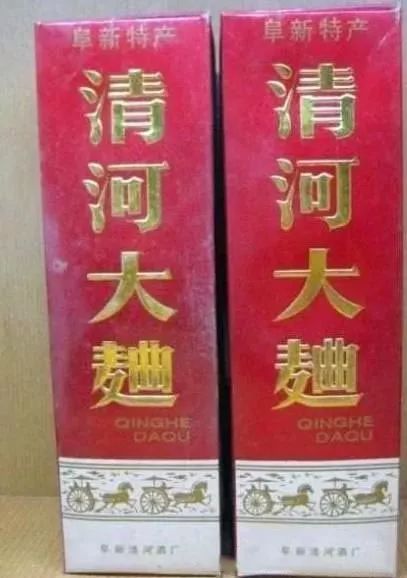 酒度數高好嗎_酒度數高就是好酒嗎_度數最高的酒