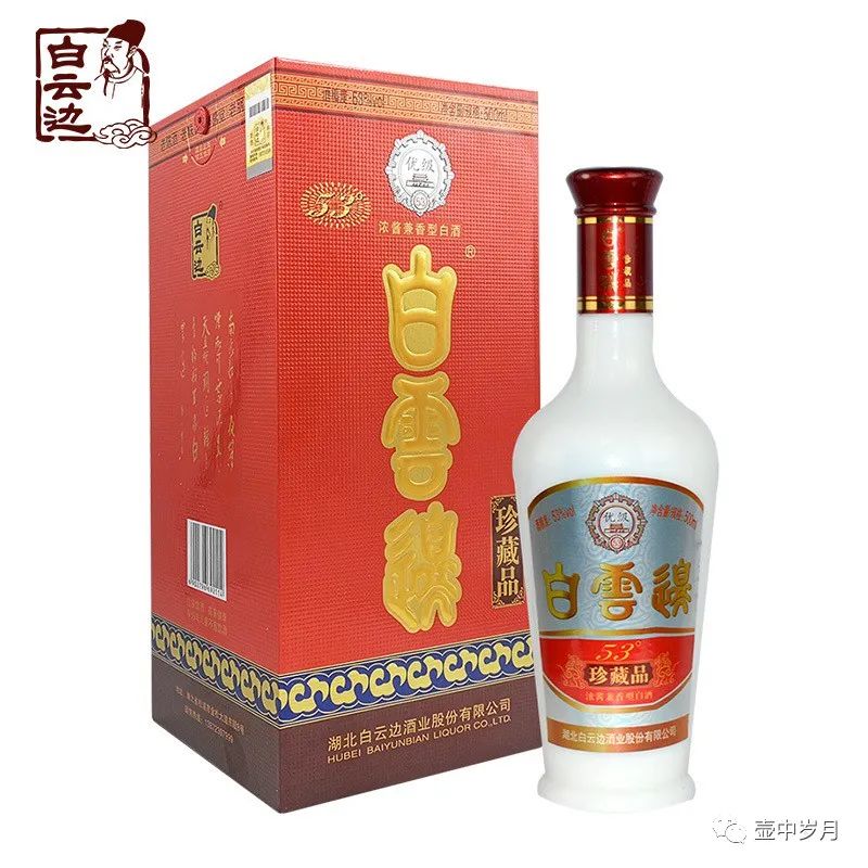 白云酒是什么香型_白云邊屬于什么檔次酒_白云酒價格表和圖片