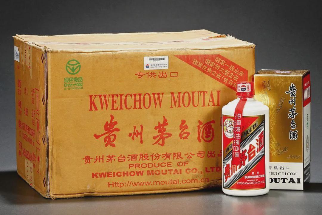 2020茅臺回收價格一覽表_2002年38度茅臺酒回收價格_茅臺回收價格2018