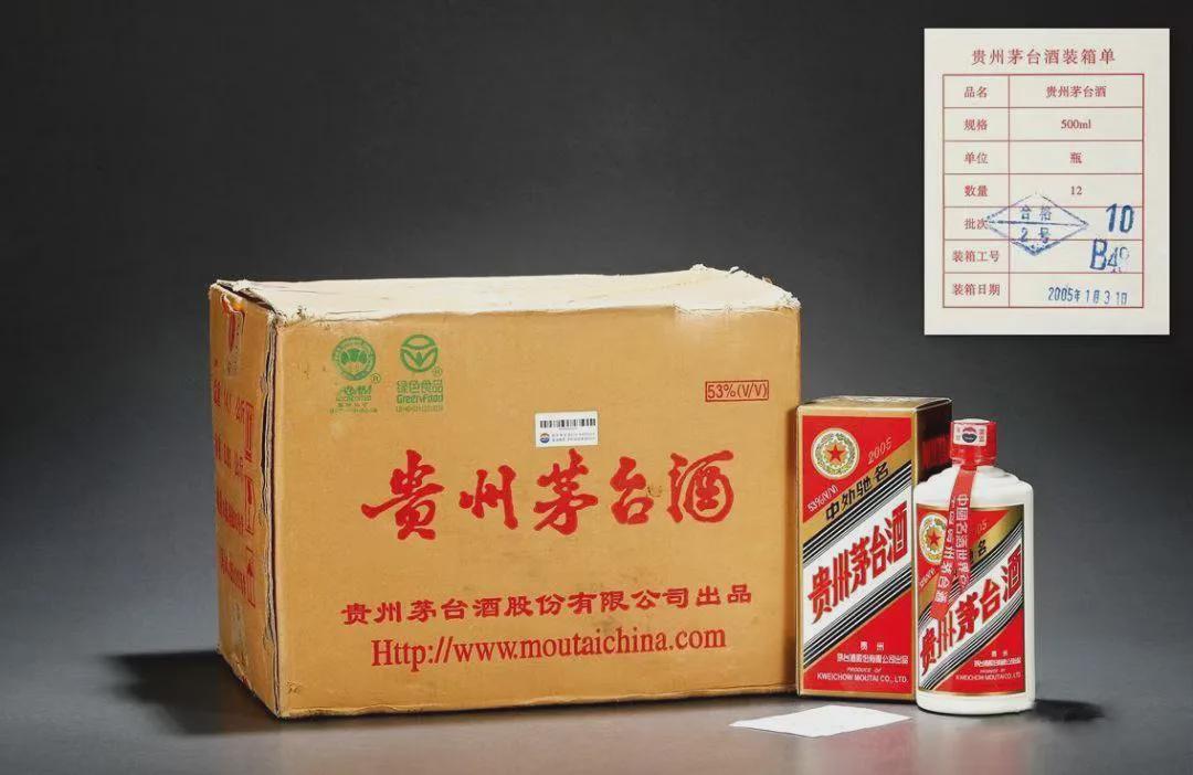 茅臺回收價格2018_2002年38度茅臺酒回收價格_2020茅臺回收價格一覽表