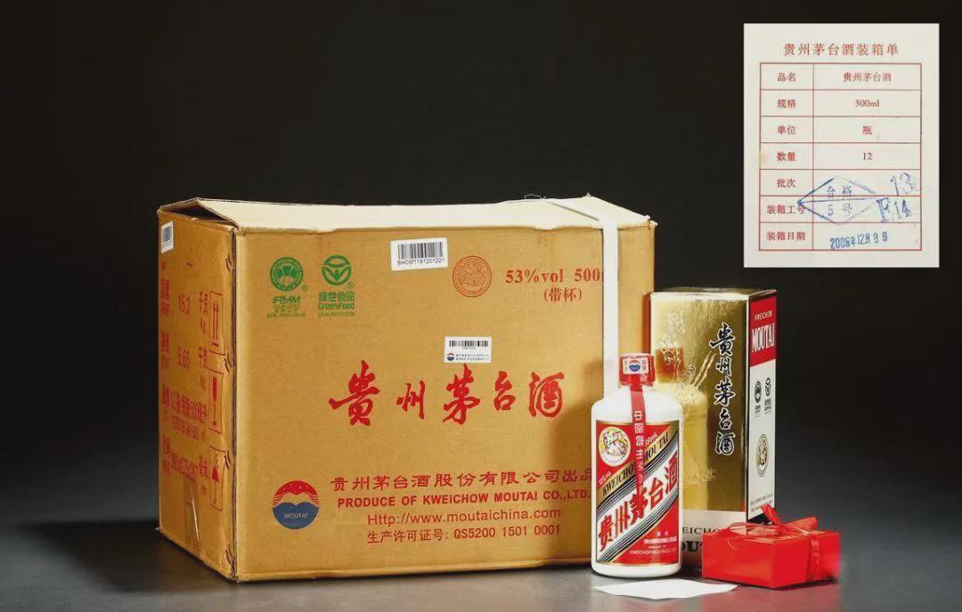 2020茅臺回收價格一覽表_茅臺回收價格2018_2002年38度茅臺酒回收價格