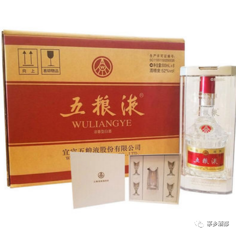 回收五糧液52度價(jià)格一覽表_五糧液回收價(jià)格表一覽_回收五糧液多少錢一瓶