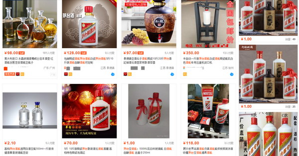 瓶子茅臺回收錢是真的嗎_瓶子茅臺回收錢值錢嗎_茅臺瓶子回收多少錢一個