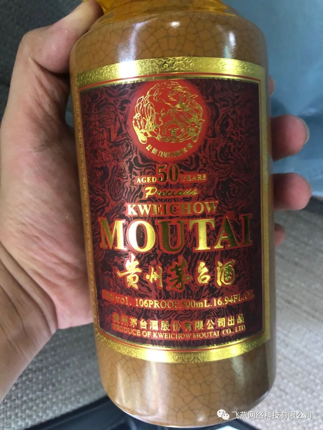 五糧液酒多少錢回收_回收五糧液52度價格一覽表_回收老酒五糧液