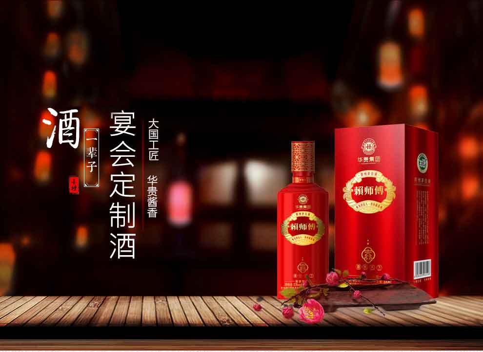 茅臺收藏酒梅蘭竹菊_如何收藏茅臺酒_茅臺收藏酒吉尼斯紀錄