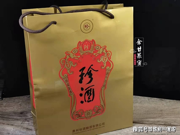 珍酒哪款最適合收藏_珍酒收藏版6瓶裝_珍酒收藏版價格是多少錢