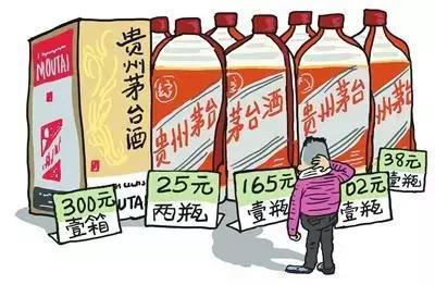 茅臺回收多少錢一瓶53度_茅臺回收電話_茅臺哪里回收